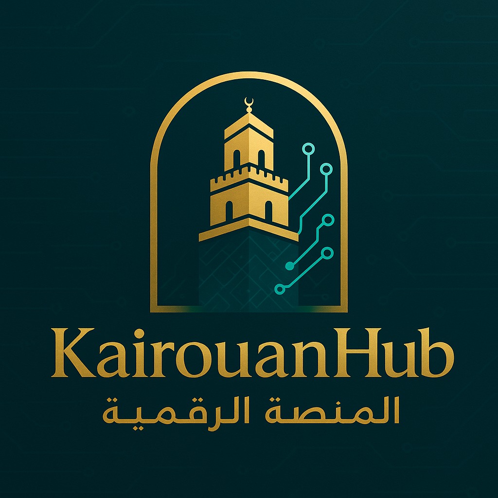 KairouanHub